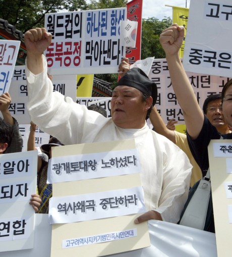 South Korean views of Chinese history